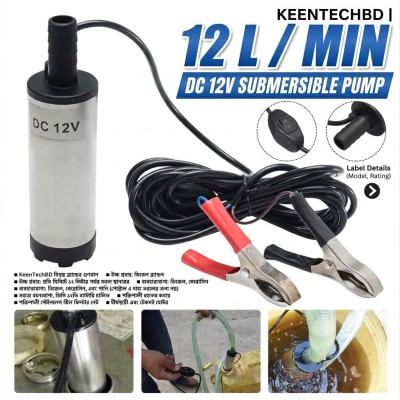 12V DC Submersible Fuel & Water Transfer Pump (12L/Min)