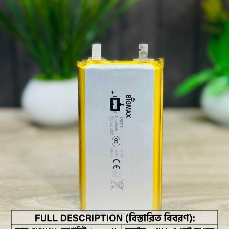 Bigmax1260110 Lithium Polymer Battery 10000mAh 3.7V Battery Power Bank Battery 1 pc