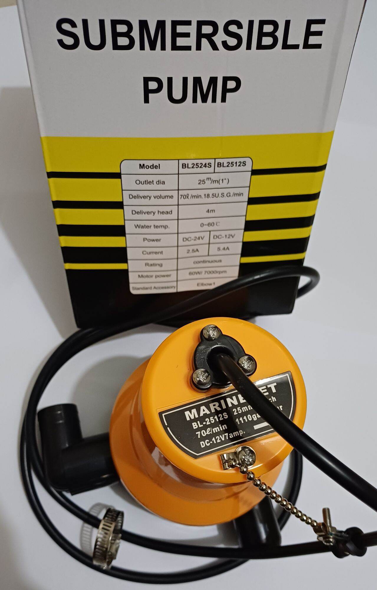 Marine Submersible Pump - 12V 60W DC Water Transfer (4200L/H High Flow Utility)