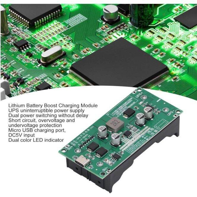 LX-2BUPS DIY Step-Up Uninterruptible Power Supply Charging Module Kit