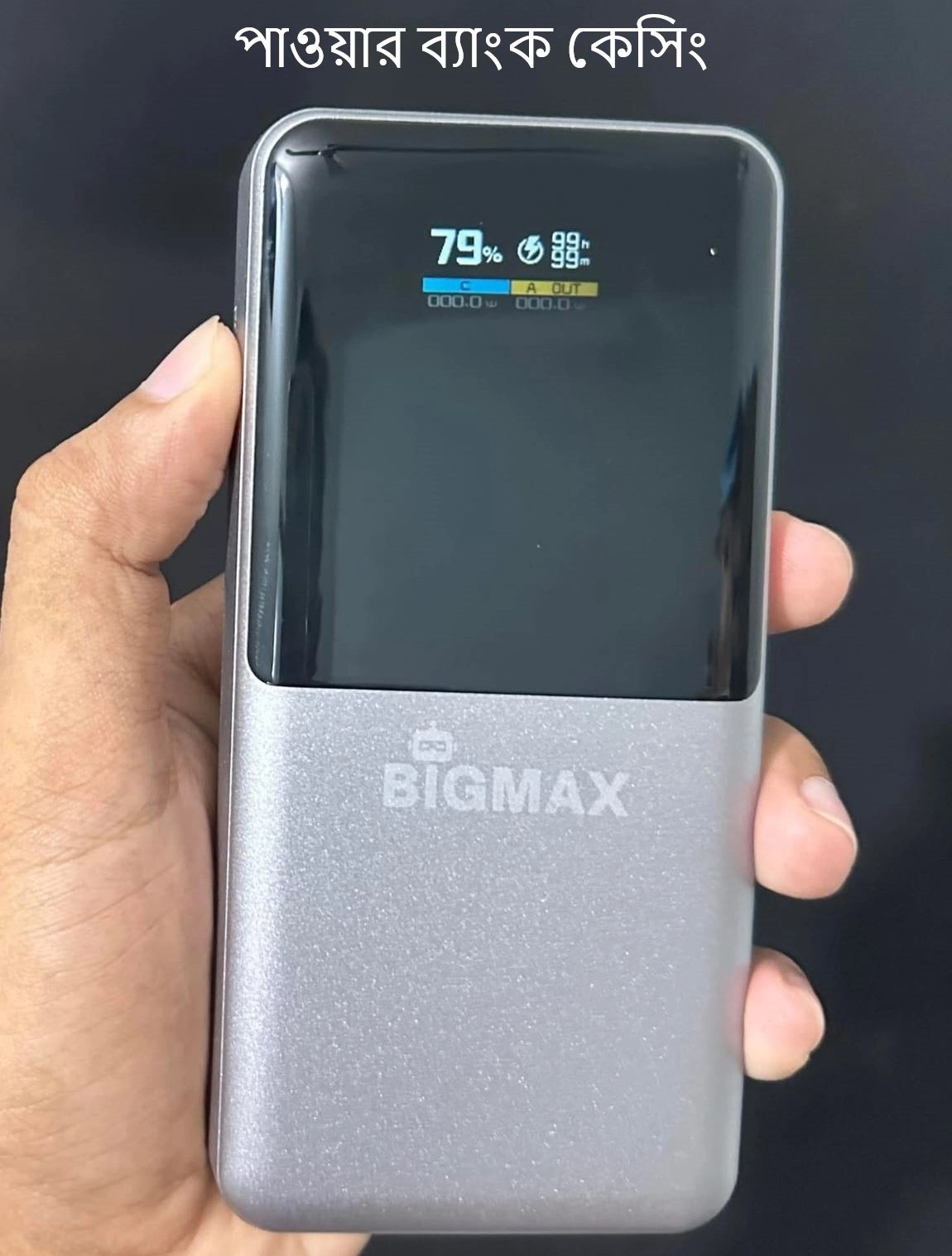 BIGMAX Premium 10000mAh 25W Fast Charging Power Bank Case with TFT Display
